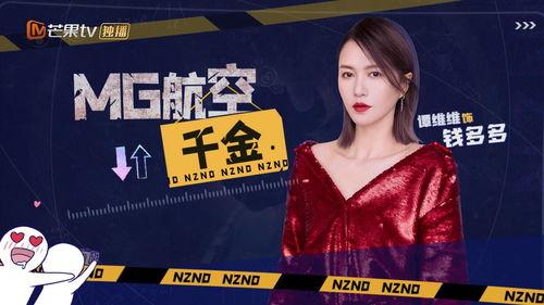 娱乐吃瓜酱明星大侦探,明星大侦探幕后揭秘，探秘明星们的神秘世界