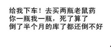 娱乐吃瓜酱经典语录搞笑,笑料百出，语录成精，带你领略搞笑界的风云变幻