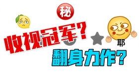 娱乐吃瓜八卦图,吃瓜图鉴背后的明星秘闻