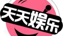 娱乐吃瓜酱八卦图