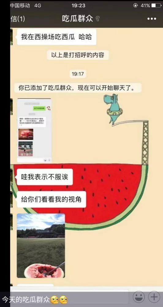 营销号音频娱乐吃瓜酱,揭秘网红营销号的幕后故事