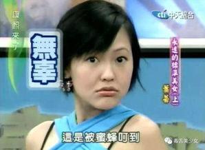 娱乐吃瓜酱奶奶淋雨