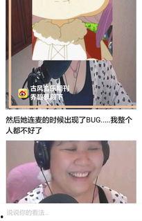 娱乐吃瓜酱女朋友什么系,神秘背景引网友热议