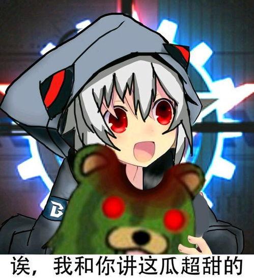 吃瓜表情包怎么回复女生的,幽默互动新方式