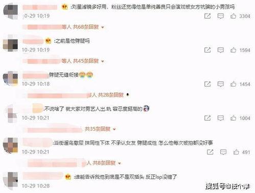 娱乐新闻吃瓜每天更新,揭秘明星幕后故事!”