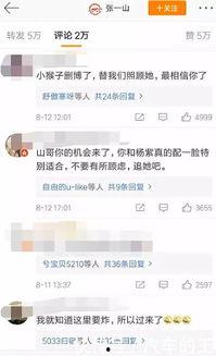 315娱乐圈吃瓜,揭秘明星幕后真相,吃瓜群众狂欢时刻