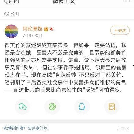 娱乐圈吃瓜账号如何变现,从热点追踪到商业变现的华丽转身