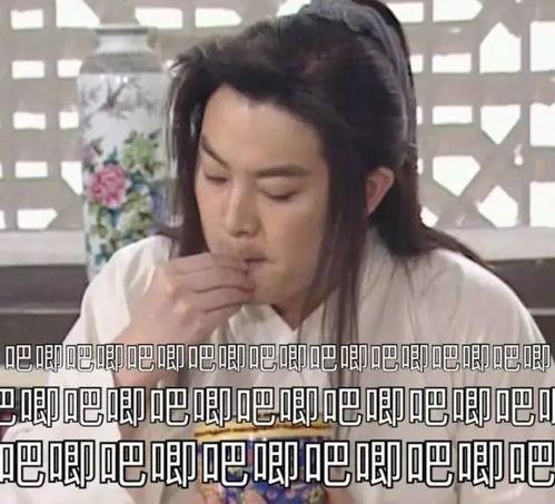 娱乐圈直播间吃瓜事件视频