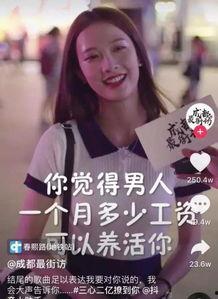 抖音吃瓜娱乐博主是谁呀