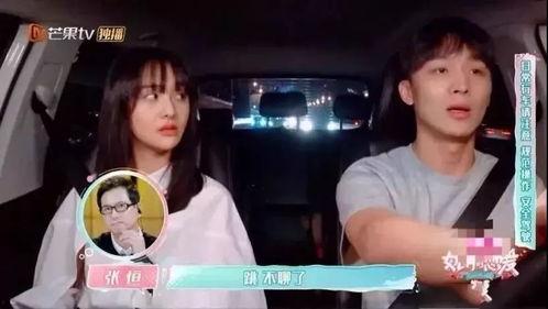 娱乐吃瓜酱40秒视频,娱乐吃瓜酱独家爆料,明星幕后故事大公开!