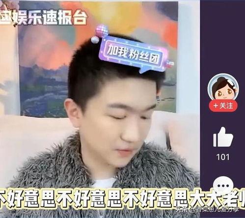 直播吃瓜娱乐圈,娱乐圈幕后风云大揭秘